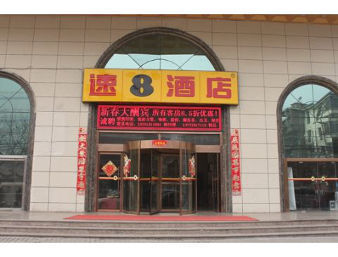 Super 8 Hotel Xi'An Railway Station Wan Da Guang Chang Eksteriør bilde